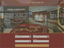 Tablet Screenshot of navigator-hotel.com